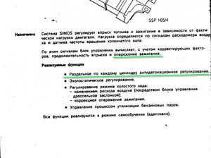 audi a4 b5 adp прыгает угол опережения зажигания