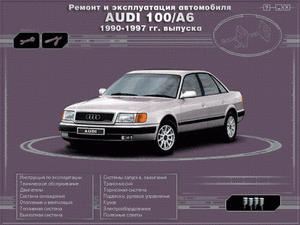 audi s4 2.2 aan turbo quattro руководство по ремонту скачать торрент audi s4 2.2 aan turbo quattro руководство по ремонту скачать торрент
