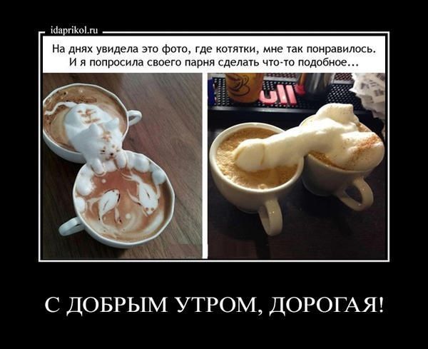 Пошлое пожелание доброго утра девушке Пошлое пожелание доброго утра девушке