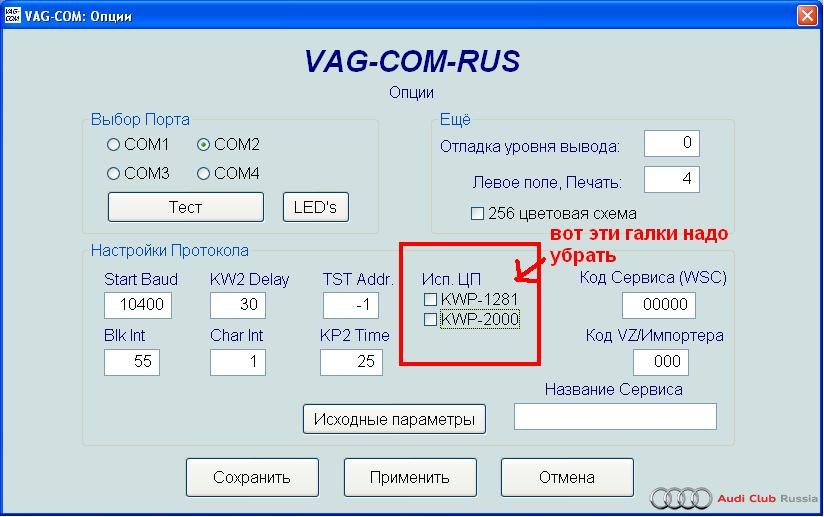 инструкция по использованию программы vega com.pdf