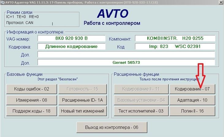 Изображение