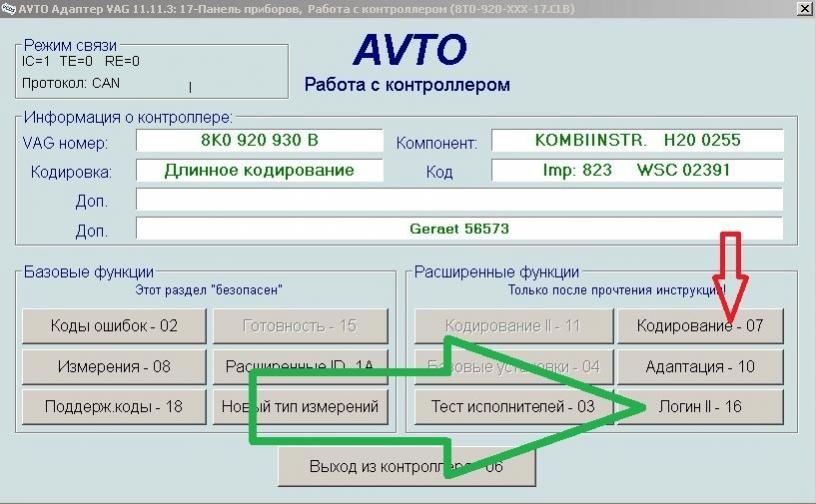 Изображение