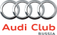 Audi-Club