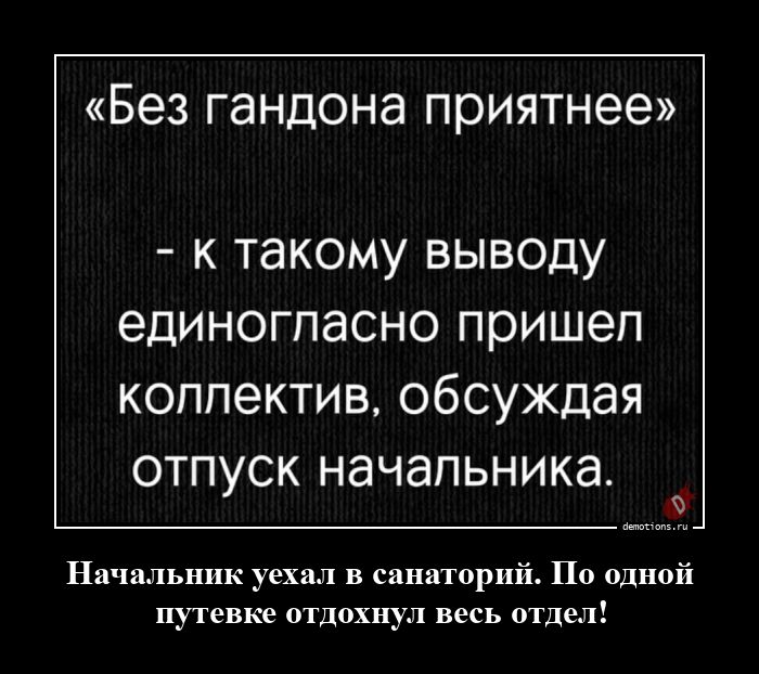 1779531802_Nachalnik-uehal-v-sa_demotions.ru.jpg