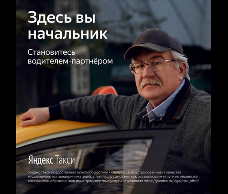 начальник .jpg