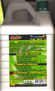 antifriz2.jpg