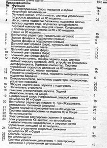 пред.jpg