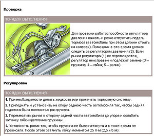 Регулятор давления.jpg