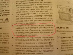 компрес.jpg