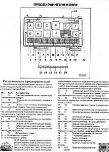 Pages from audi-80-b3_img_0.jpg