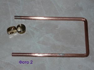 Фото 2.jpg