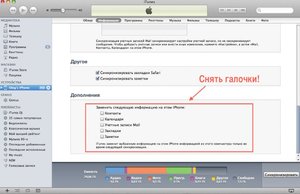 Снимок экрана 2011-10-04 в 23.40.17.jpg