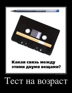 854229_test-na-vozrast.jpg