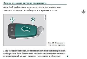 ключ.JPG