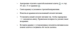 ключ 2.JPG