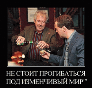 NeStoit_Андрей_ Макаревич.gif