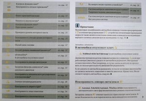 пиктограммы Audi.jpg