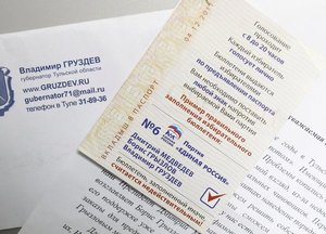 письмо.jpg