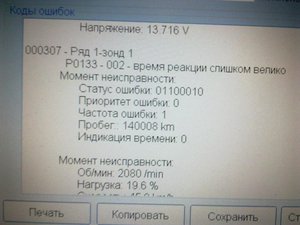 08122011156.jpg