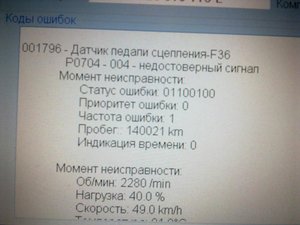 08122011157.jpg