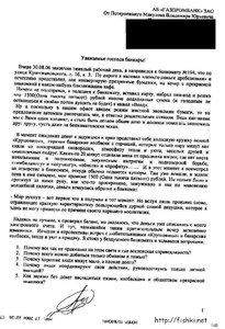 безымянный1.jpg