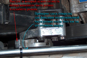 Натяжной ролик.jpg