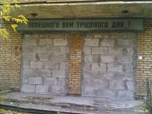 prohodnaya.jpg
