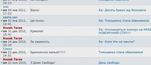 репа.jpg