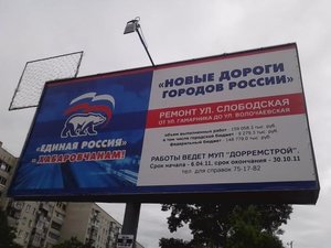 овые дороги-ги.jpg