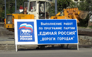Дороги городам.jpg