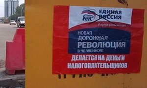 а деньги налогоплательщиков.jpg