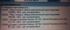 ошибка.jpg