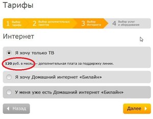 Безымянный.jpg