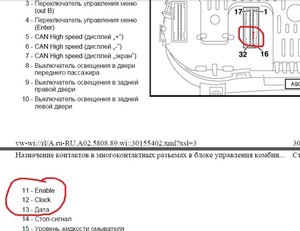 Безымянный.jpg