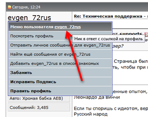 Snap_2012.02.08_14h37m23s_001_.png