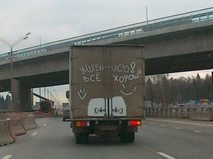 07122011145.jpg