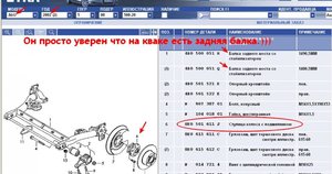 подшипник.jpg