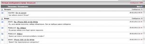 Screen shot 2012-02-26 at 12.21.34 PM.jpg