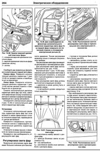 фара.jpg