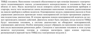 prokachivaiuchii nasos.JPG