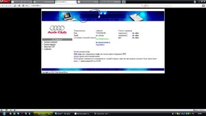 Shot 2012.3.13 - 21.41.37 - Admin365.ru - Opera (opera.exe).jpg
