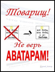 neprav_plakaty_77.jpg