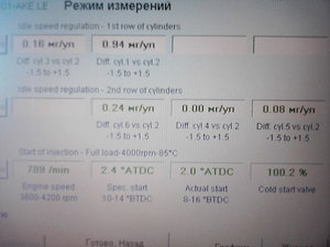 P22-03-12_10.41.jpg