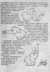 0_6fbf4_1c3624a_orig.jpg