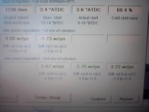 P29-03-12_14.33.jpg