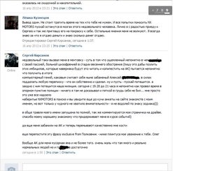 Безымянный.JPG