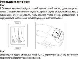 2-avtokorrektor_smarteye.jpg