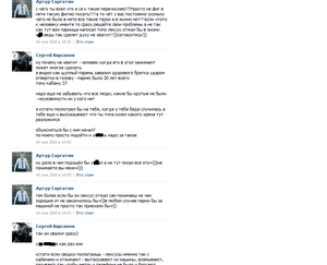 Безымянный3.png
