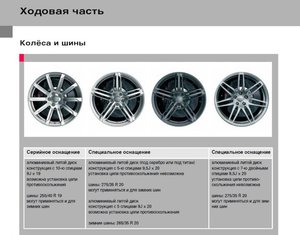 rs6wheels.jpg