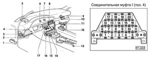 Соединительная муфта I.jpg